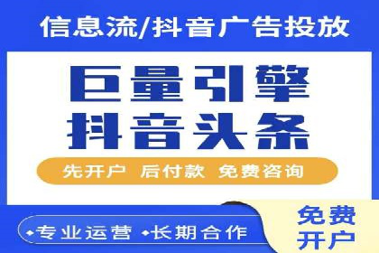 信息流广告投放公司案例优化策略