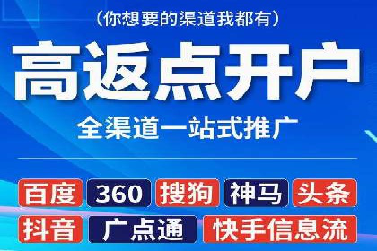 百度推广策略优化：如何提高广告投放效果