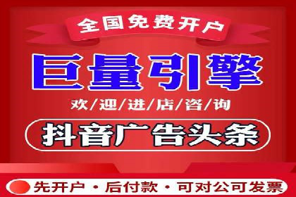 信息流大师的精准营销策略案例分析